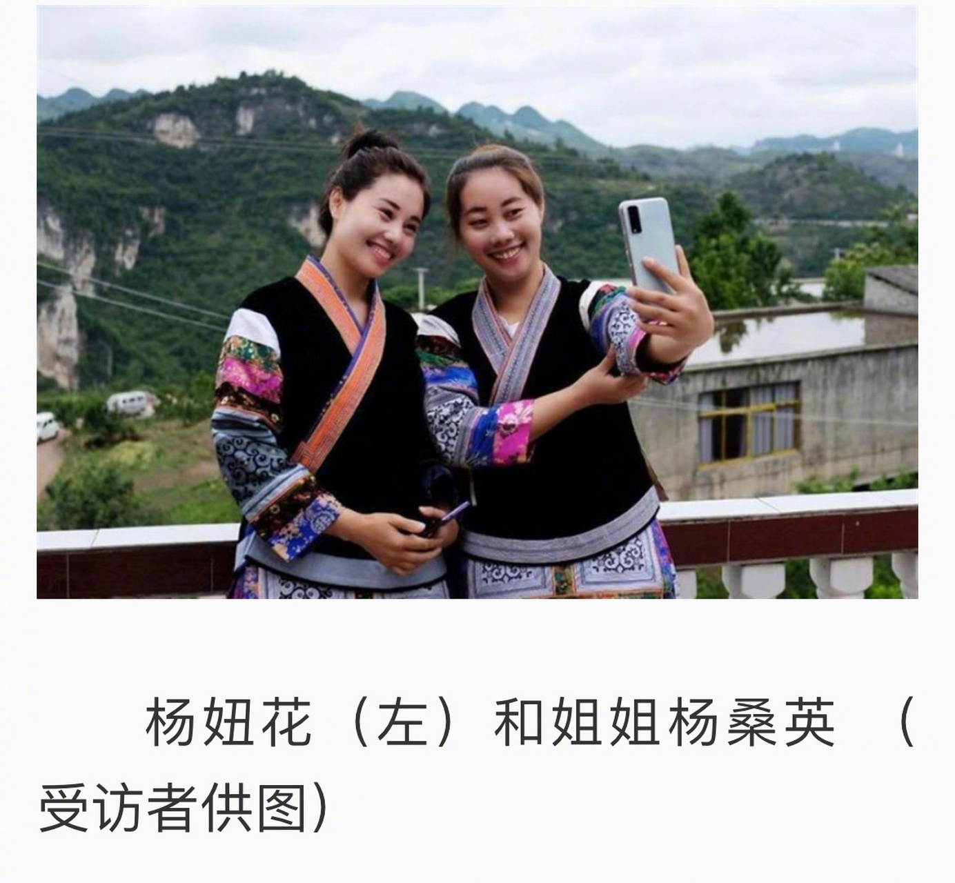 杨妞花打拐经历将被改编为影视作品，真实故事即将震撼荧屏