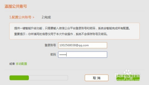 微信公众号可以开店铺卖货吗？全面解读微信公众号电商功能