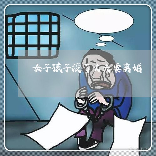 女子举报交警丈夫为工作遗弃第三孩，家庭与工作之间的抉择与反思