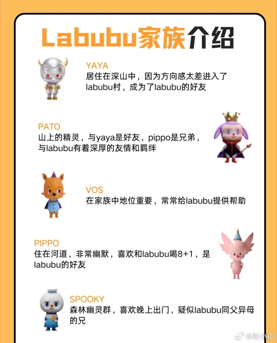 Labubu黄牛背后的故事，如何赚取惊人的37万