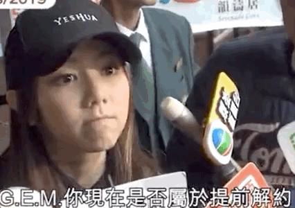 邓紫棋回应蜂鸟音乐称不会下架歌曲，坚守与决心的音乐之旅