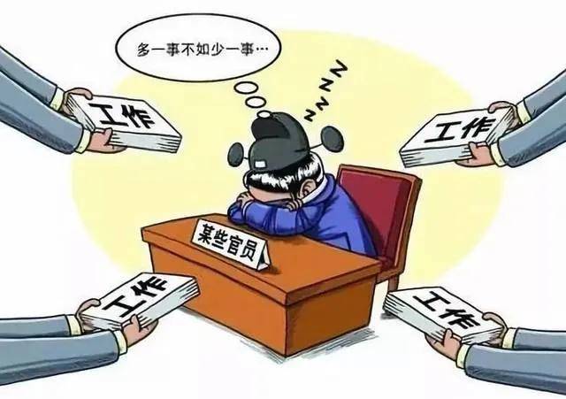 多地查摆年轻干部混日子等问题，重塑新时代青年领导力