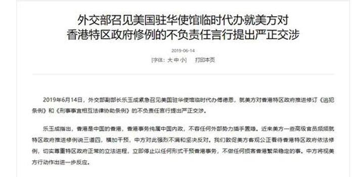 美将恢复学签面试，外交部回应——解读与影响