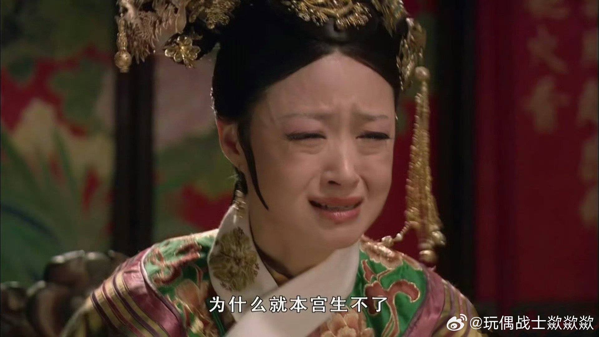 这一刻我理解了华妃，深宫之中的复杂情感与人性挣扎