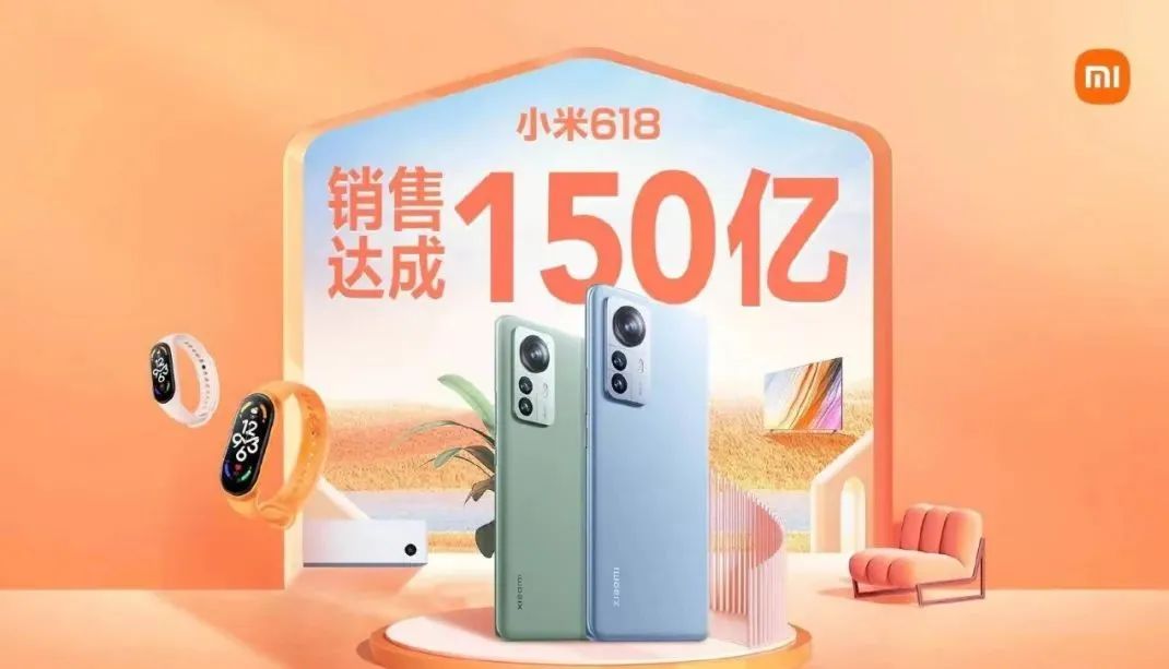 小米618大捷，销售额突破355亿大关，再创辉煌