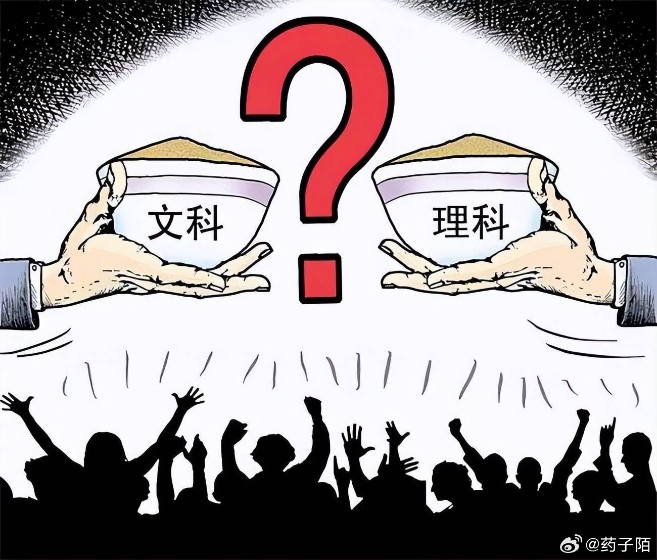 文科生也可以学医了，拓宽视野，融合发展的新时代