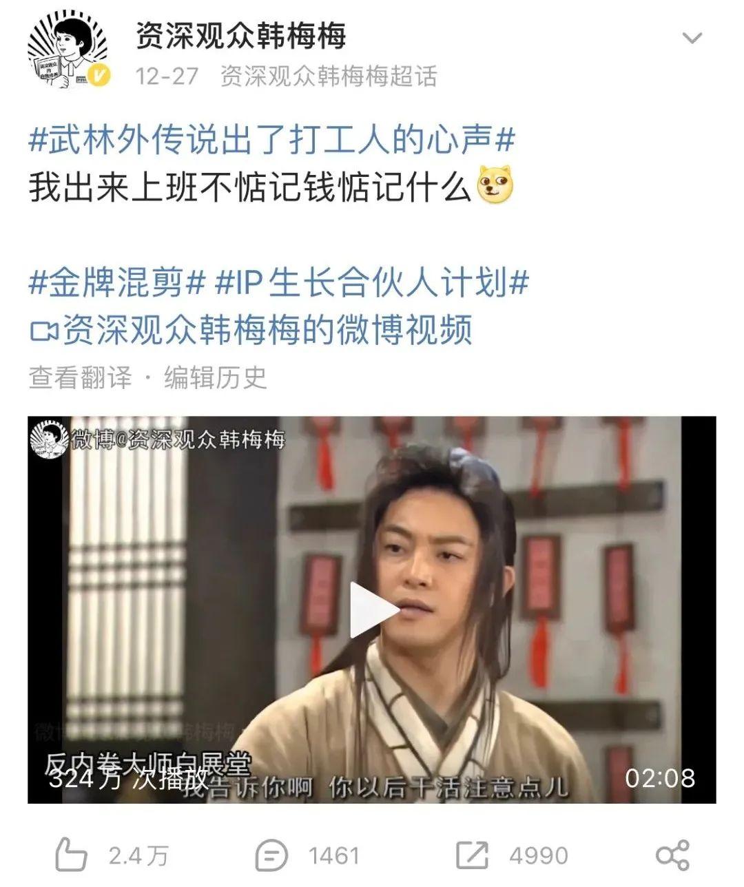 当武林外传遇上甄嬛传，江湖宫闱的跨界碰撞