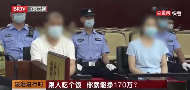 女子被骗800万，警惕网络陷阱，守护财产安全