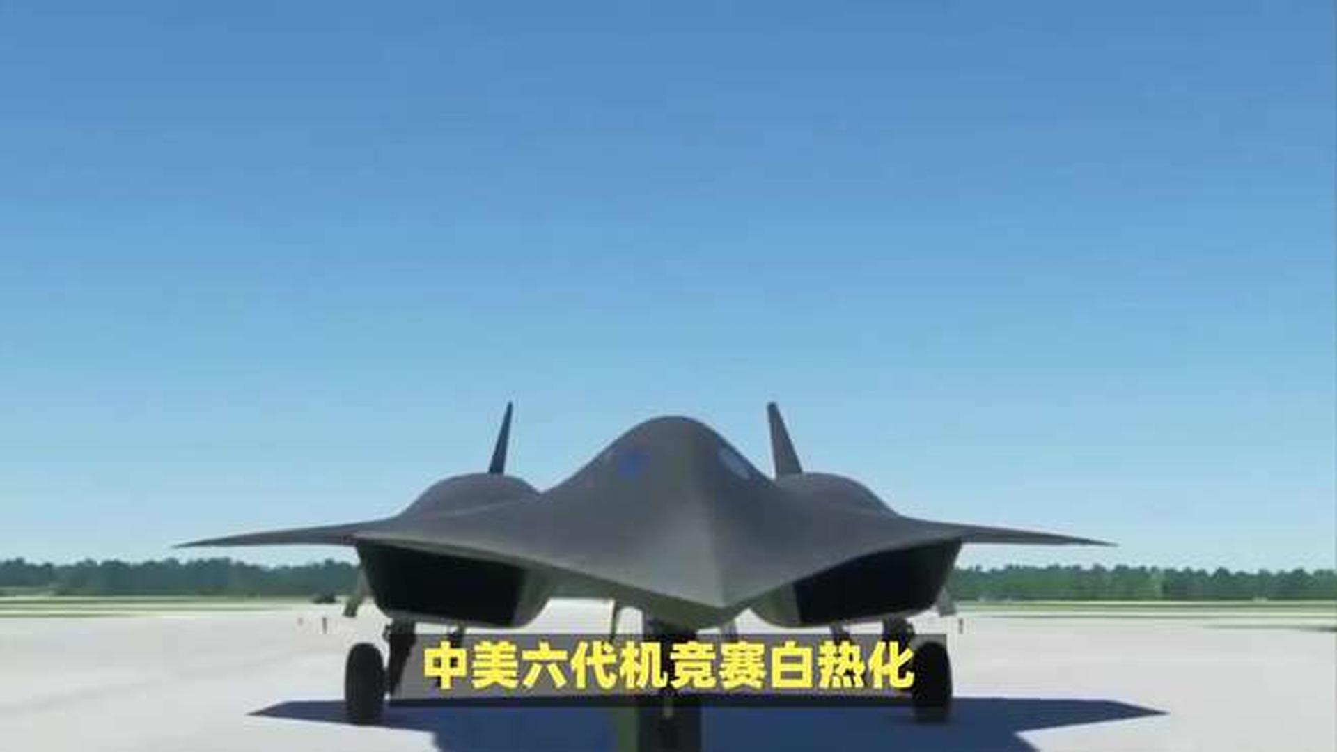 中国六代机何时服役，未来战机的崭新篇章