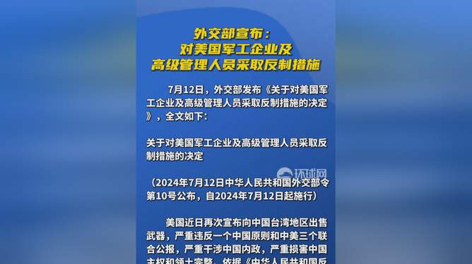 专家解读，美国宣布与伊朗停火——各取所需的背后逻辑