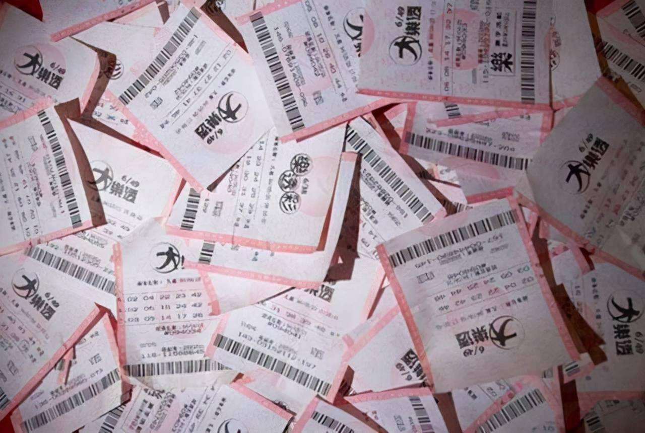 买14万元彩票洗钱