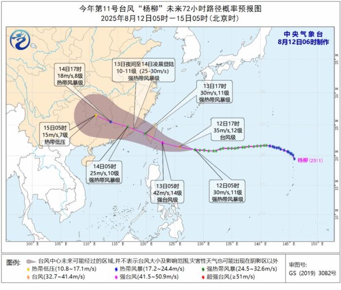台风“杨柳”将逐渐影响华南沿海台风杨柳逐渐影响华南沿海，多方应对，保障安全