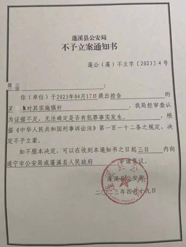 认定婚内强奸关键在于离婚冷静期认定婚内强奸，离婚冷静期能否成为关键？