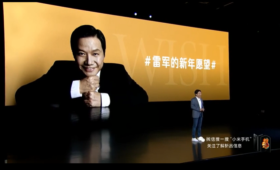 雷军哽咽是在哪场发布会?背后的故事引人深思