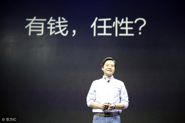 雷军，听完报告感觉万事OK