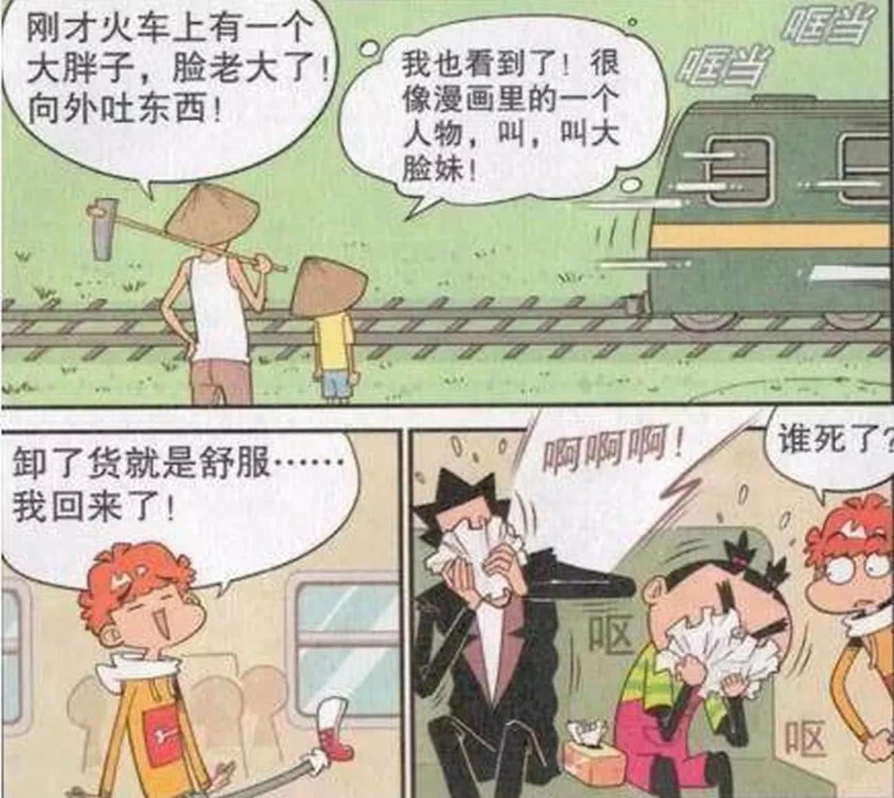 学生上课玩手机被老师扔出窗外，一场关于纪律与教育的思考
