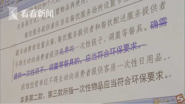 委员建议取消不合理限制消费措施，重塑消费环境与民生福祉