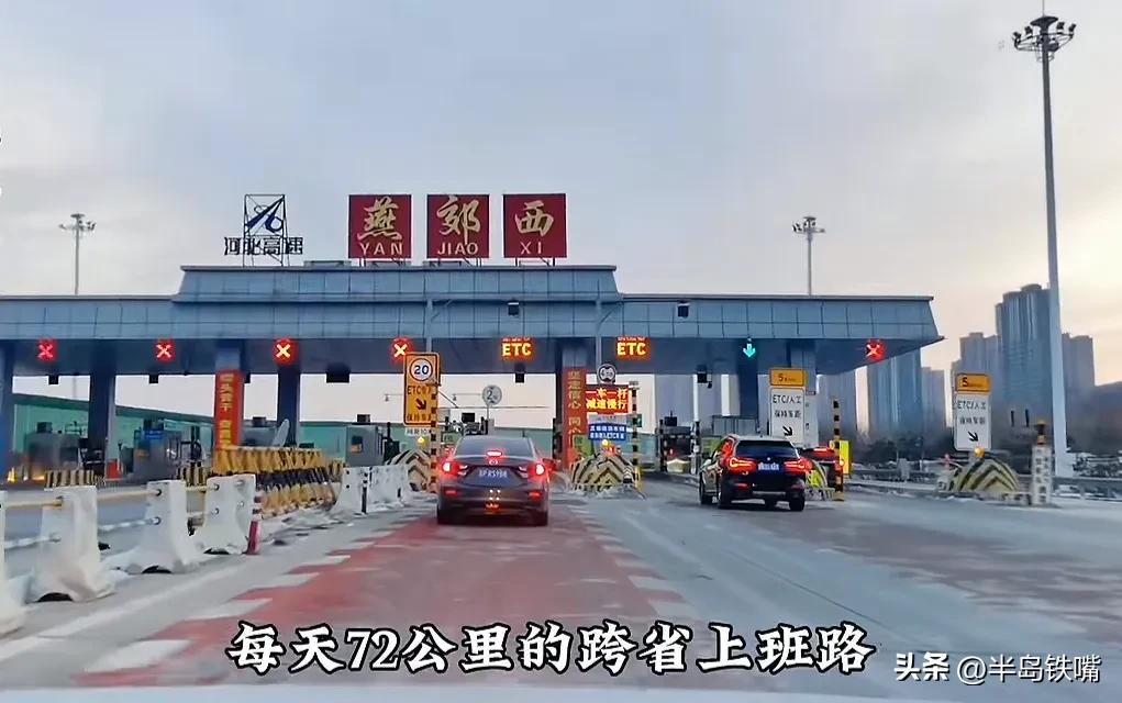 女子连续9年自驾110公里跨市上班，坚韧与坚持的力量