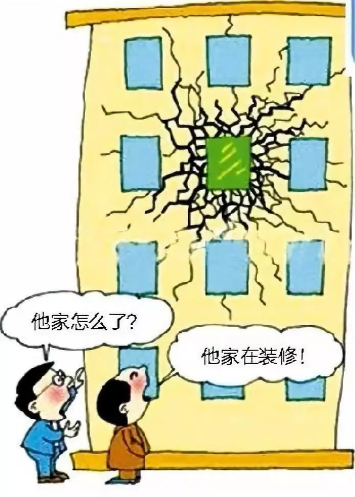 装修装错房子要赔偿吗？全面解读赔偿问题