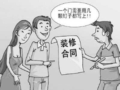 装修装错房子要赔偿吗？全面解读赔偿问题