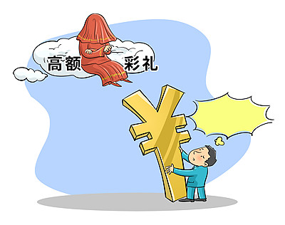 最高法工作报告再谈治理高额彩礼，推动社会风气回归理性