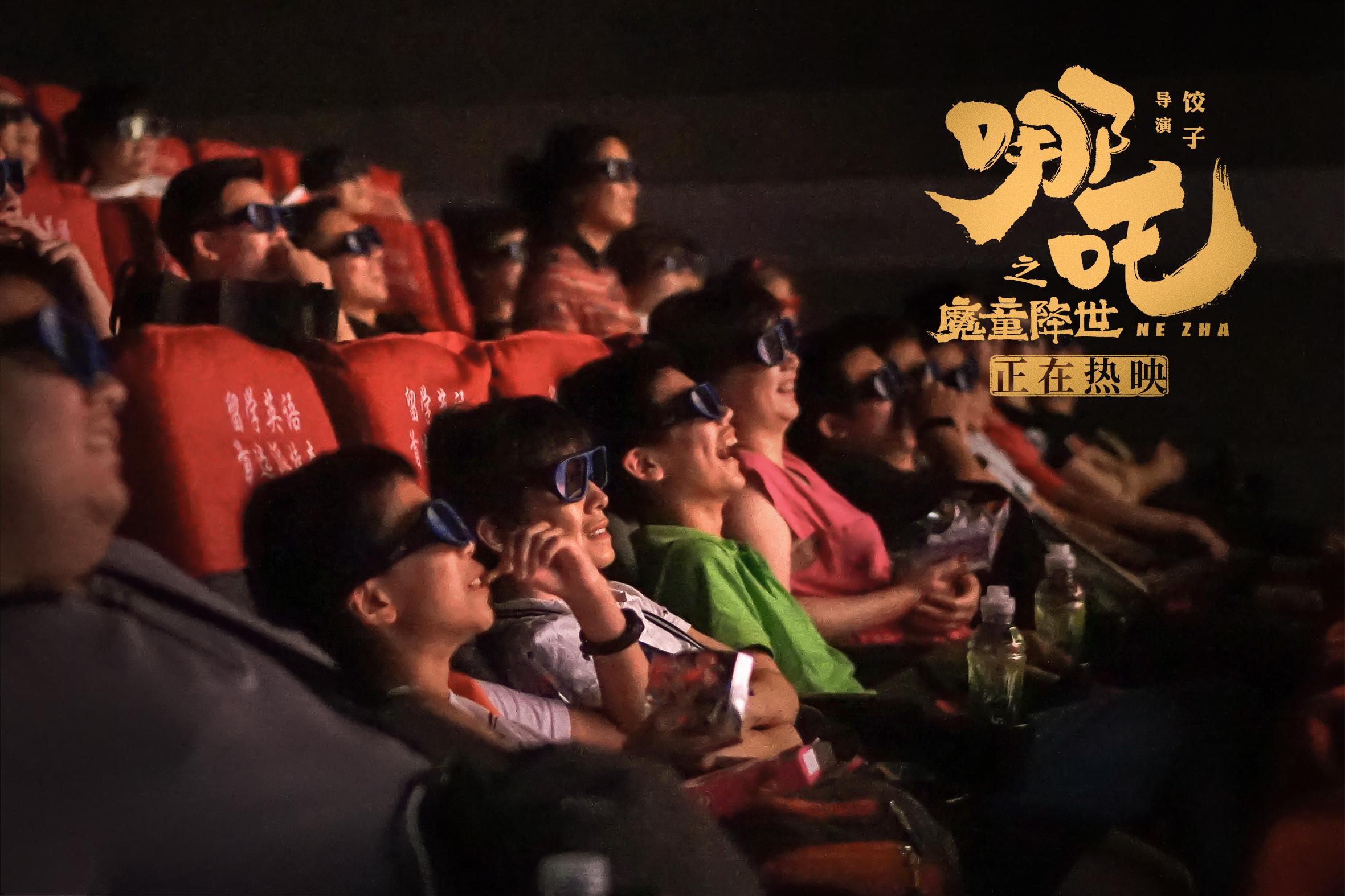 哪吒二、票房神话的背后