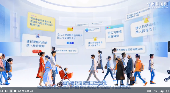 百姓如何少花钱看好病