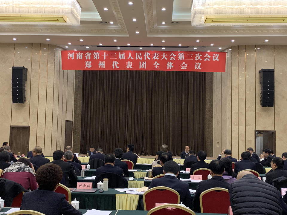 河南省人大代表通讯录，连接民意与决策的桥梁
