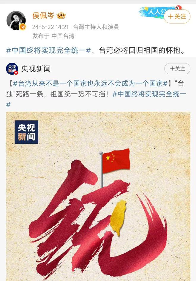 唯一称谓中国台湾省，历史、现状与未来