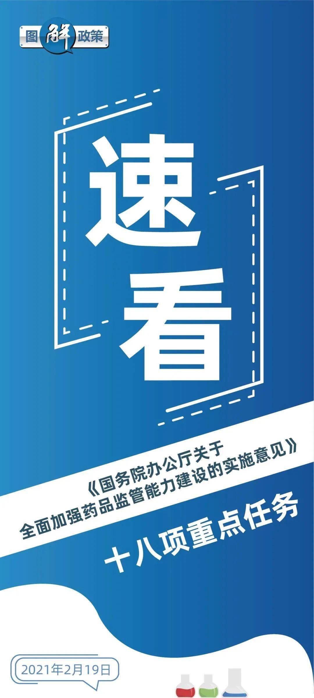 建议建立国家动物园，共创生态文明的未来