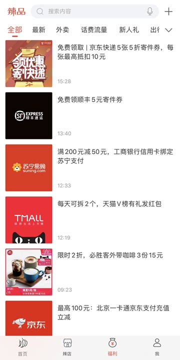 京东寄个人快递便宜吗？全面解析京东快递价格与服务优势