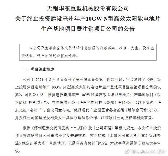 内卷式竞争如何破局