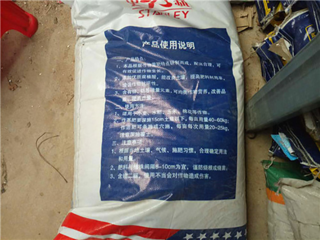 关于灭蚊神香有毒吗的探讨