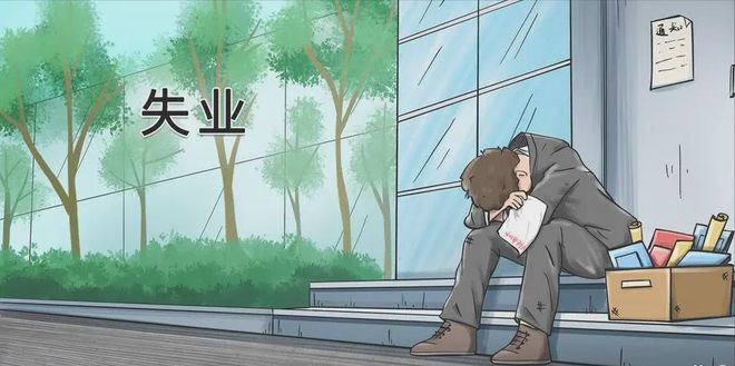 就业是民生的头等大事