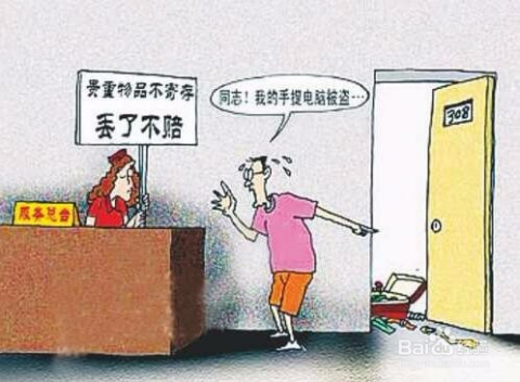 服务员死在饭店里，需要赔偿多少钱？一篇文章解读