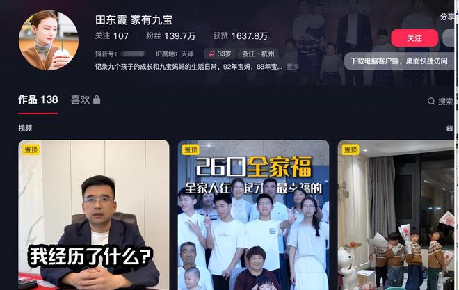 92年宝妈连生九娃，挑战与奇迹并存的多胎家庭故事