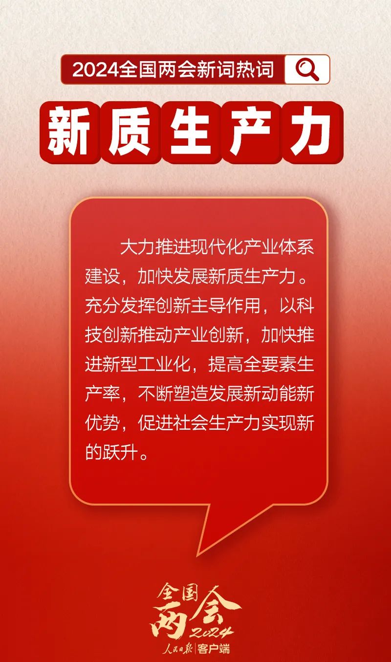 政府工作报告全文发布！提到这些物流业重磅内容