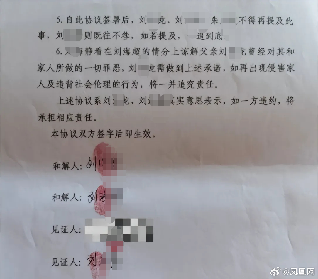 未成年女生遭生父强奸案已和解，反思与启示