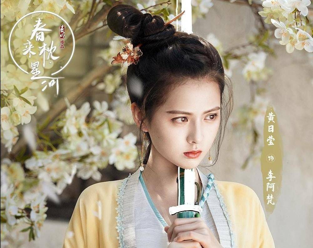 李若彤新剧，重温经典，再现荧屏魅力