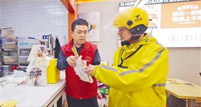 副处长体验送外卖材料作文