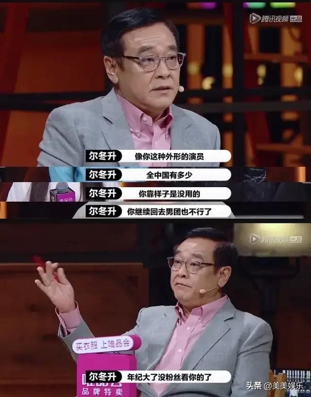 蔡康永追忆大S，一段深深的友情岁月