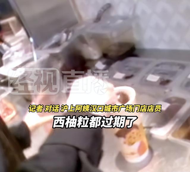 蜜雪冰城涉事门店被立案调查，规范经营，重塑信任