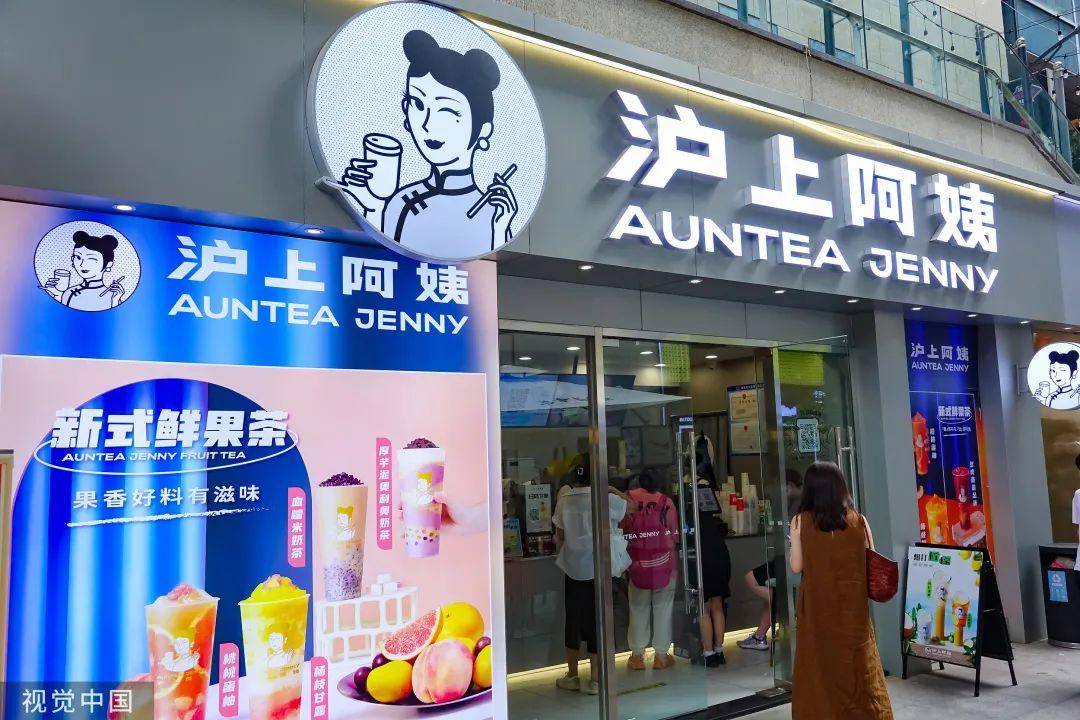 沪上阿姨店主，打造独特茶饮品牌的创业故事