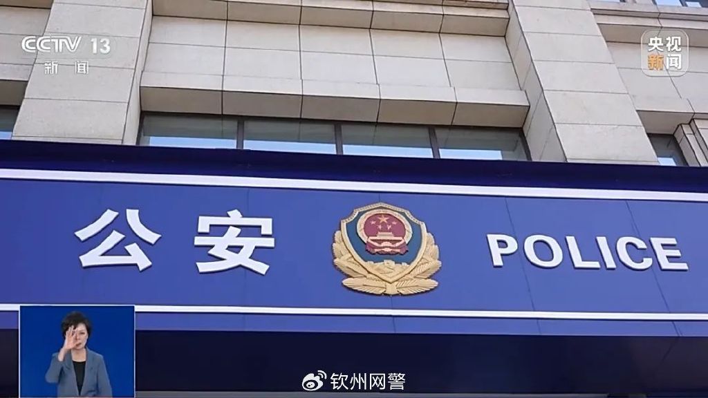 胖猫事件办案民警遭遇网暴，理性追责，尊重法治精神