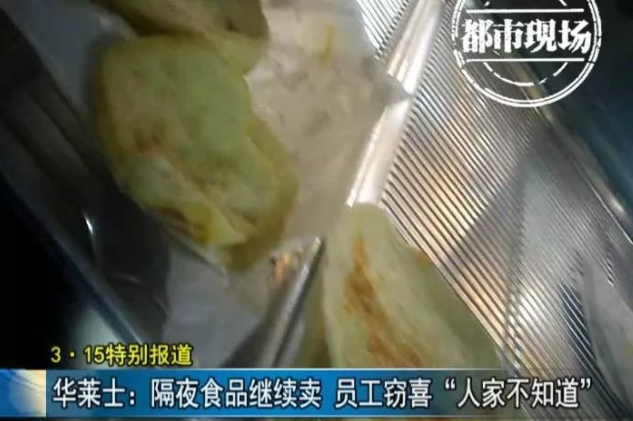 华莱士后厨惊现蟑螂乱爬，食品安全问题亟待关注