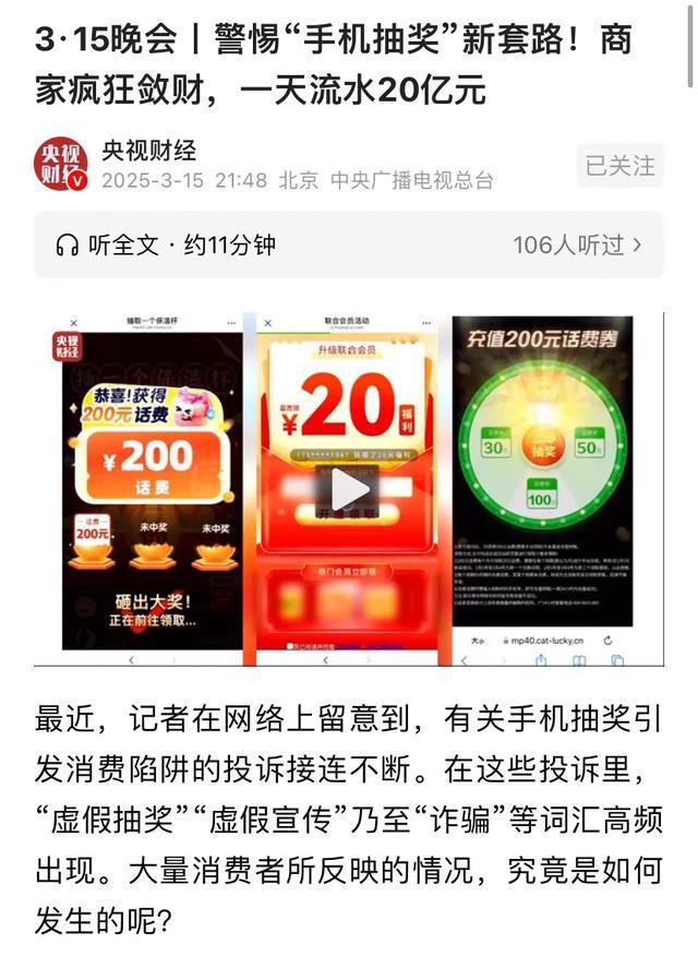 借贷宝总部大门被封背后的故事