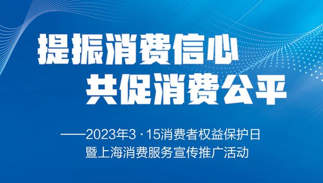 提振消费 从心开始心得