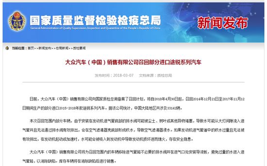 关于315曝光回复的深度解析