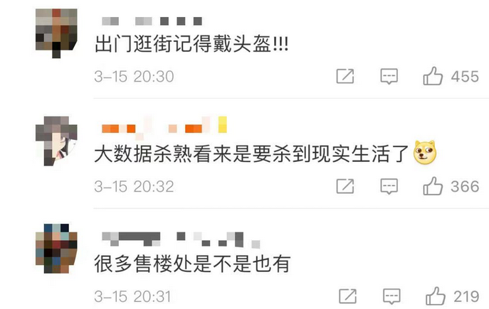 关于315曝光回复的深度解析