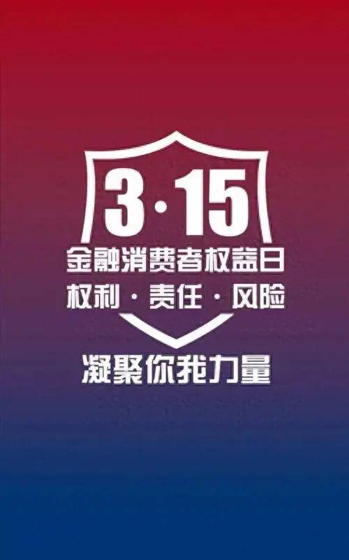 商家眼中的曝光日，如何应对与反思